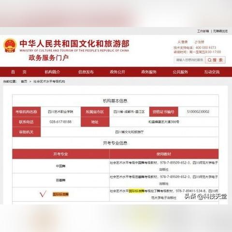 2021年西安音乐学院钢琴考级啥时候？