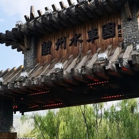 兰州市最近公园是哪里啊