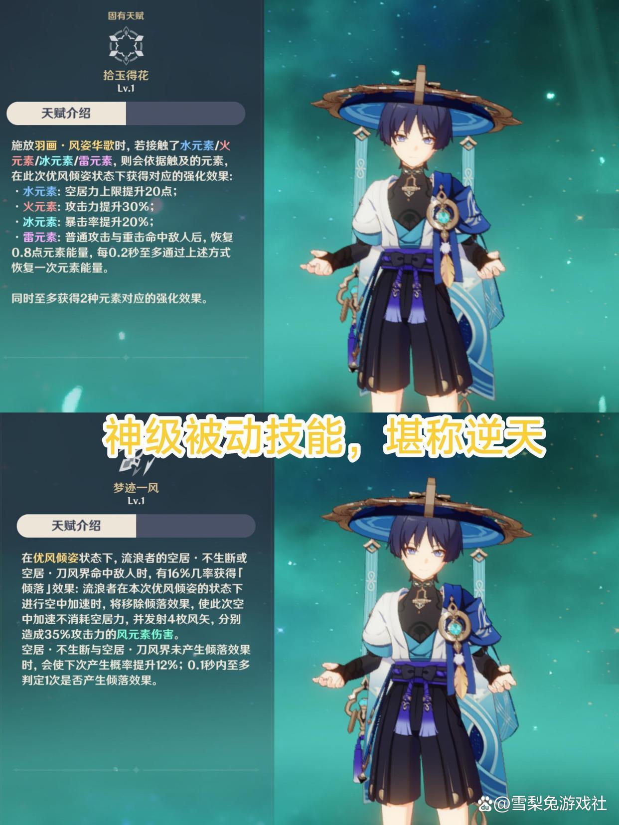 原神强火怎么消（原神怎么用安柏火元素点火）