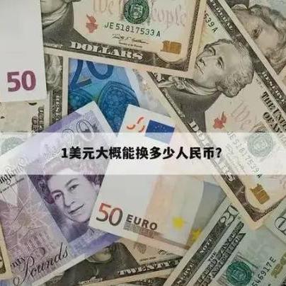 FFG：美元兑日元明年可能升至170 美联储降息周期或已结束