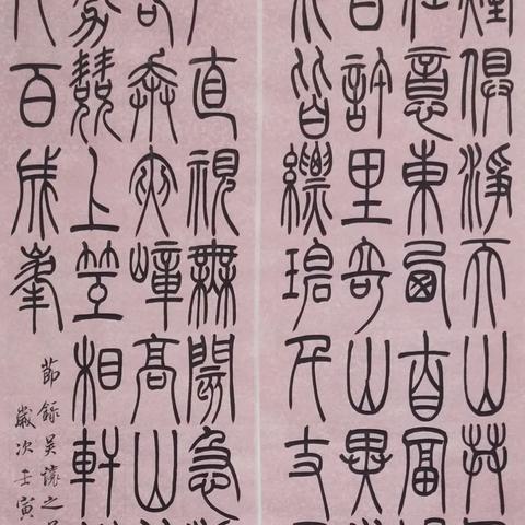 杭州市求职教师在什么网