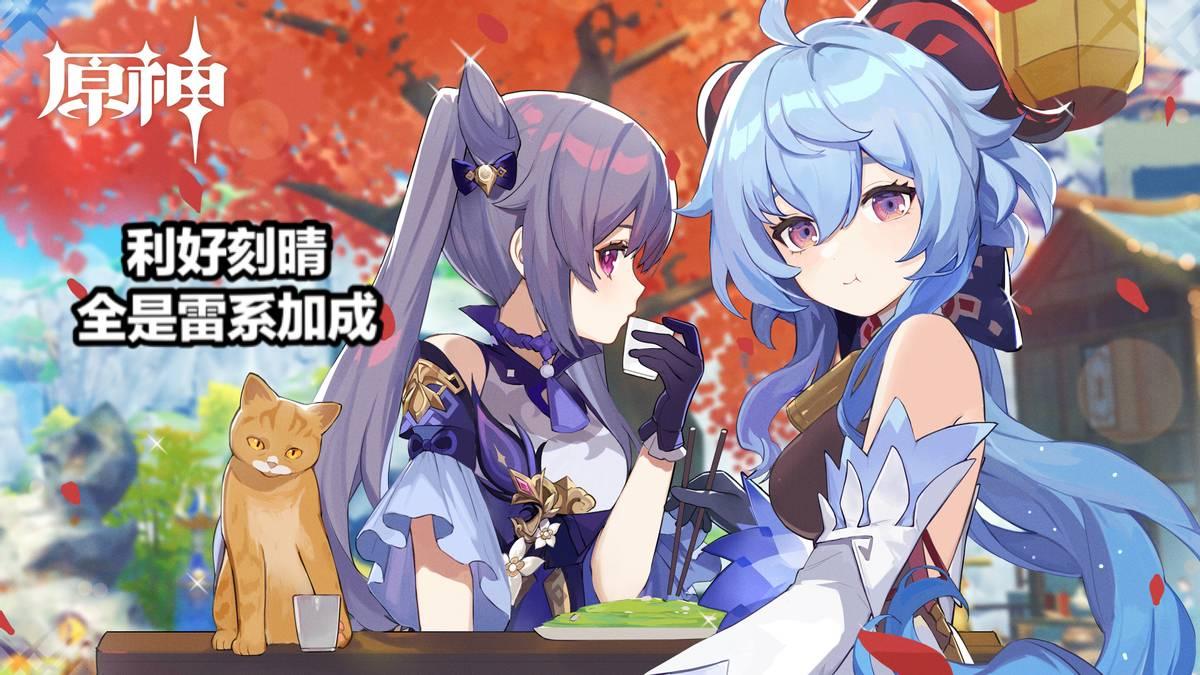 原神中怎么拿到刻晴(刻晴怎么找原神)