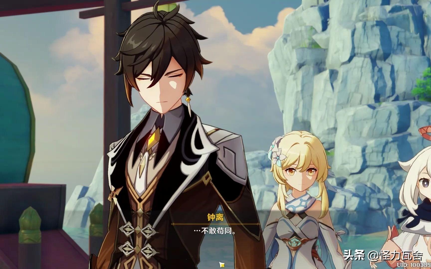 买原神科技号怎么填（原神自抽号可以当大号用吗）