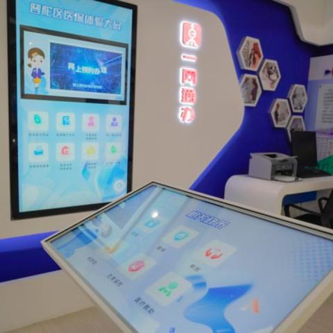 大连市社保卡能干什么