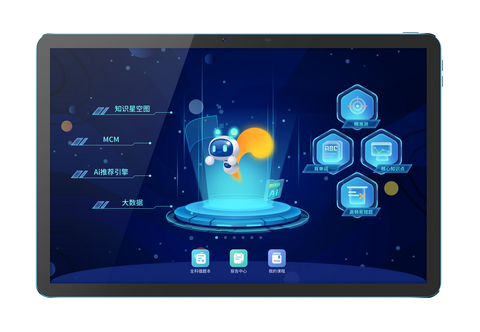 人工智能赋能教育