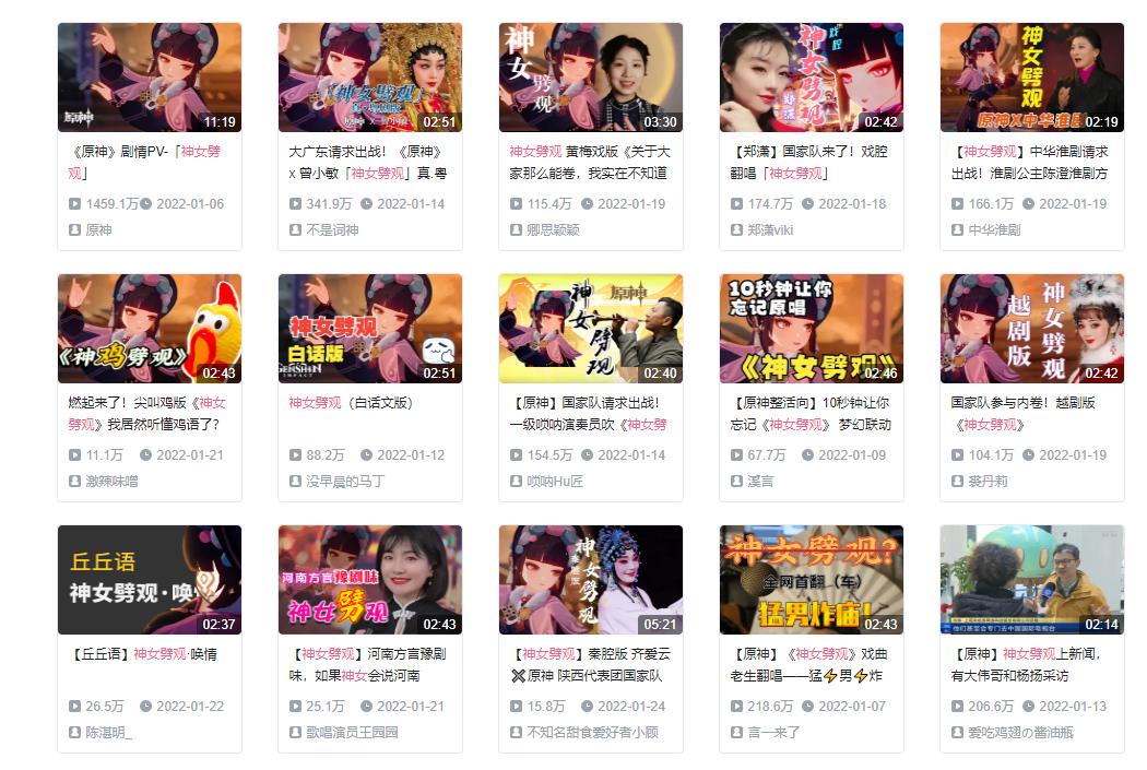 原神宅邸怎么开启（水月池方碑点亮顺序）