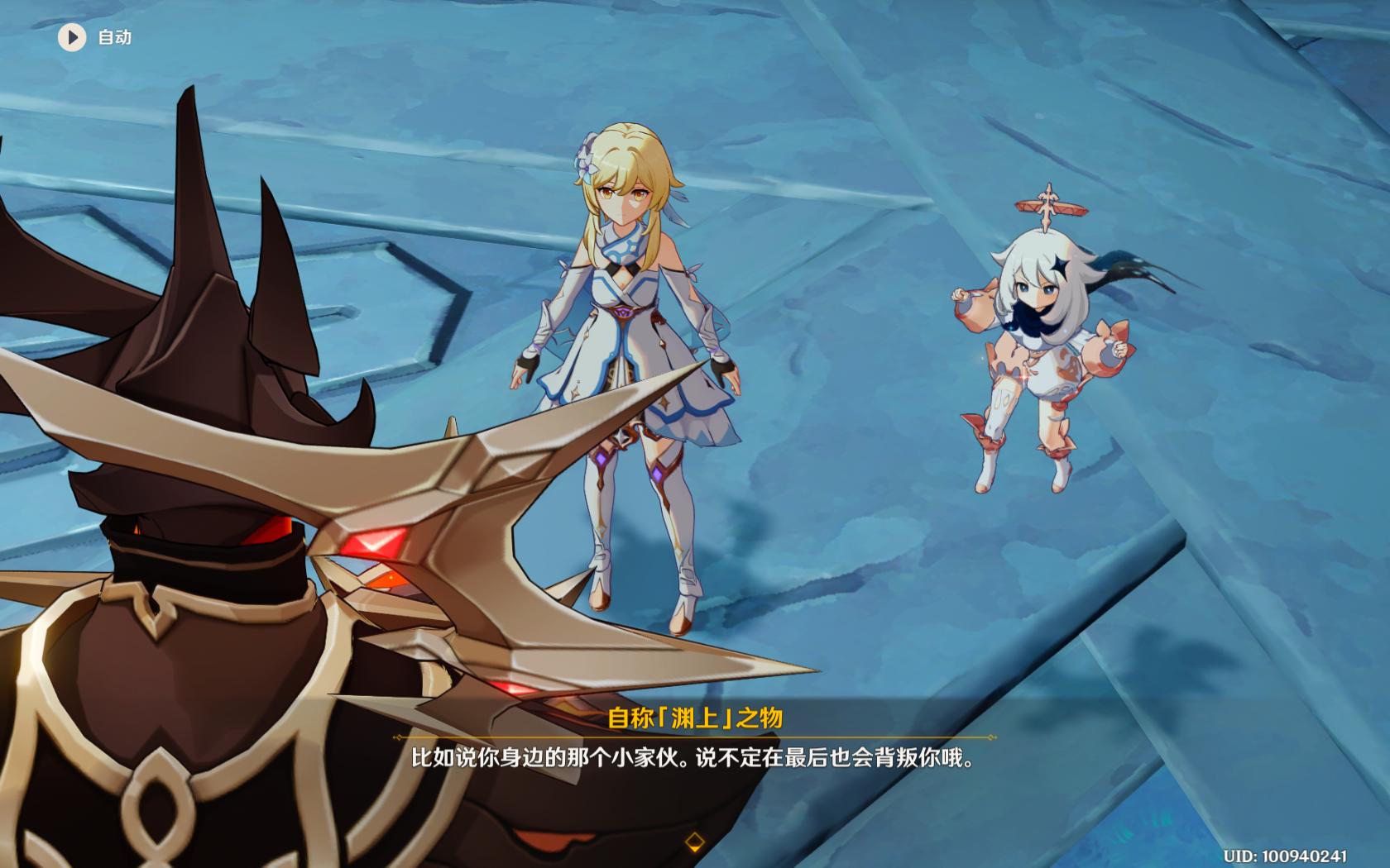 原神怎么去深渊下宫（原神解除尾之封印怎么打怪）