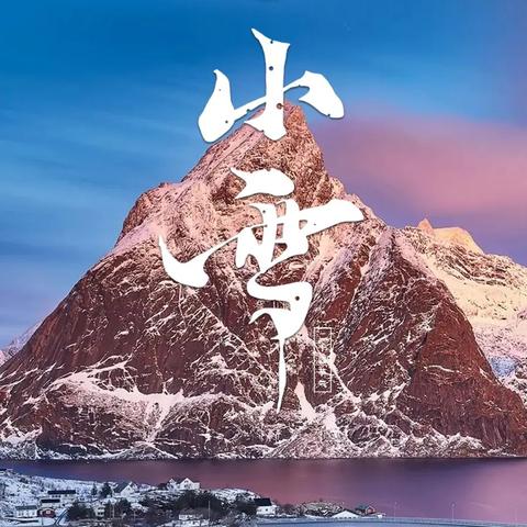 广东东莞市雪飞扬抖音号的长尾关键词有哪些