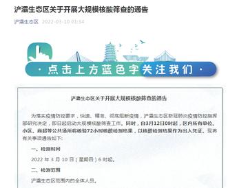 【西安各区解封前24小时内全员核酸检测
 ,西安什么时候解除核酸】