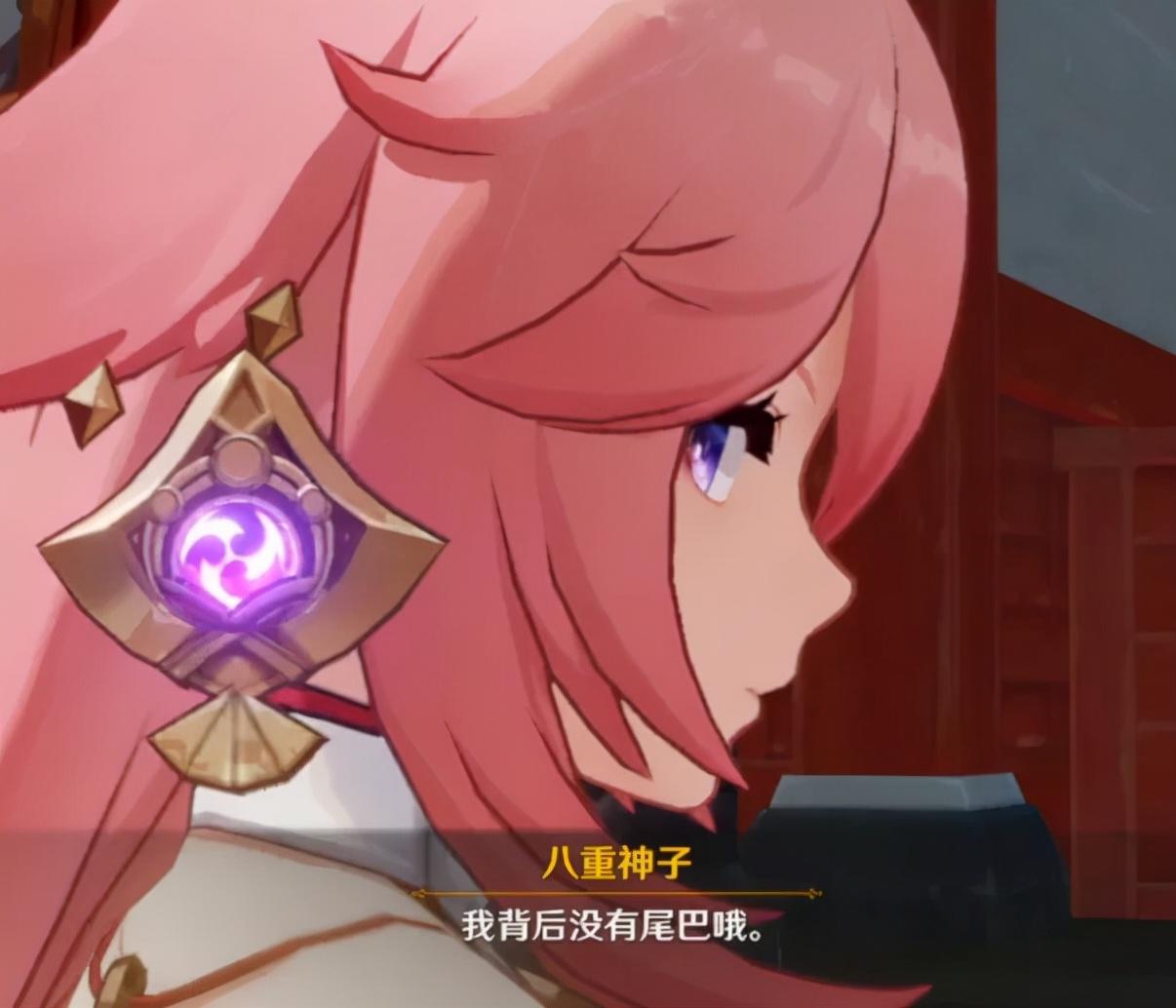 原神账号怎么看绑定手机（怎么看自己手机号绑定了米哈游）