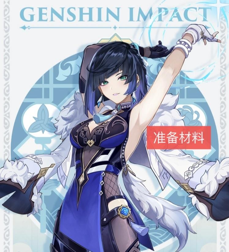 原神怎么和玩家打本（原神25级怎么升到26级）