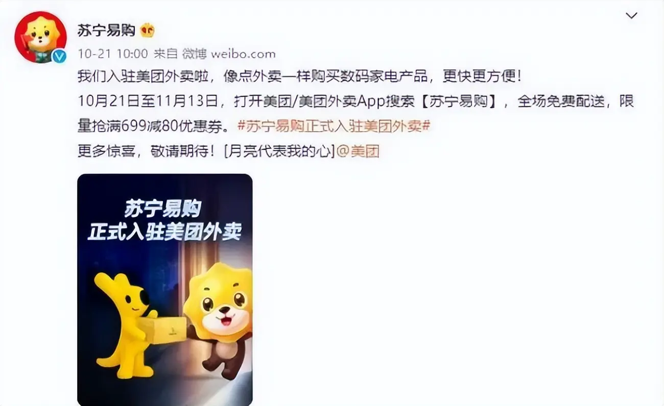 美团优化 美团店铺优化