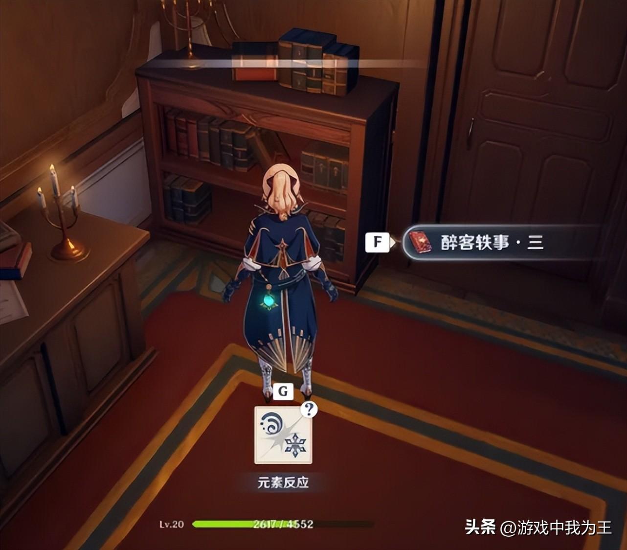 原神姥爷怎么打高伤（元神丛云打辅助用什么装备好）