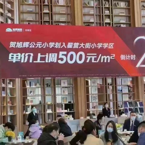 石家庄市公积金在哪里