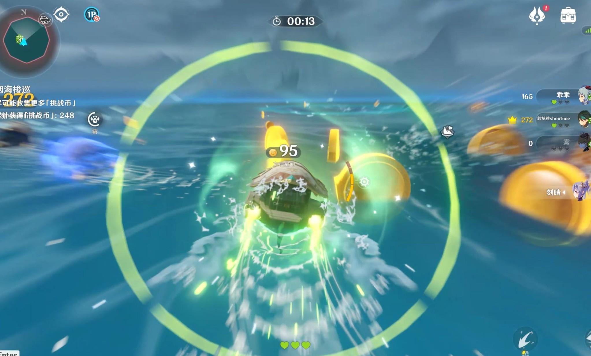 原神野怪的盾怎么破(原神什么任务会锁联机)