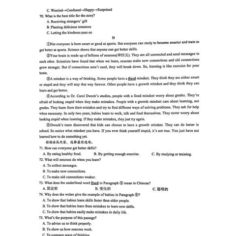 广西南宁高三一模英语的相关长尾关键词有哪些