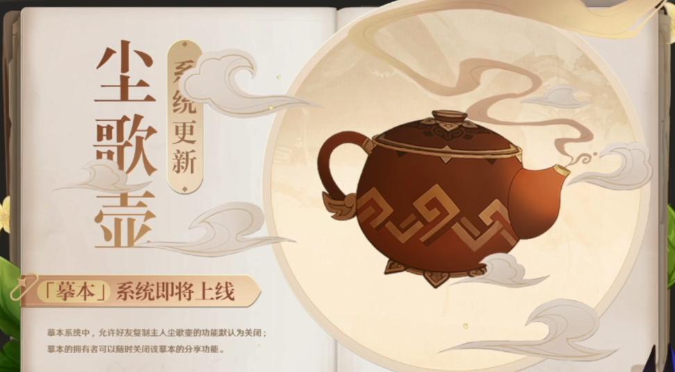 原神怎么转换周本素材（原神12级之前可以干嘛）