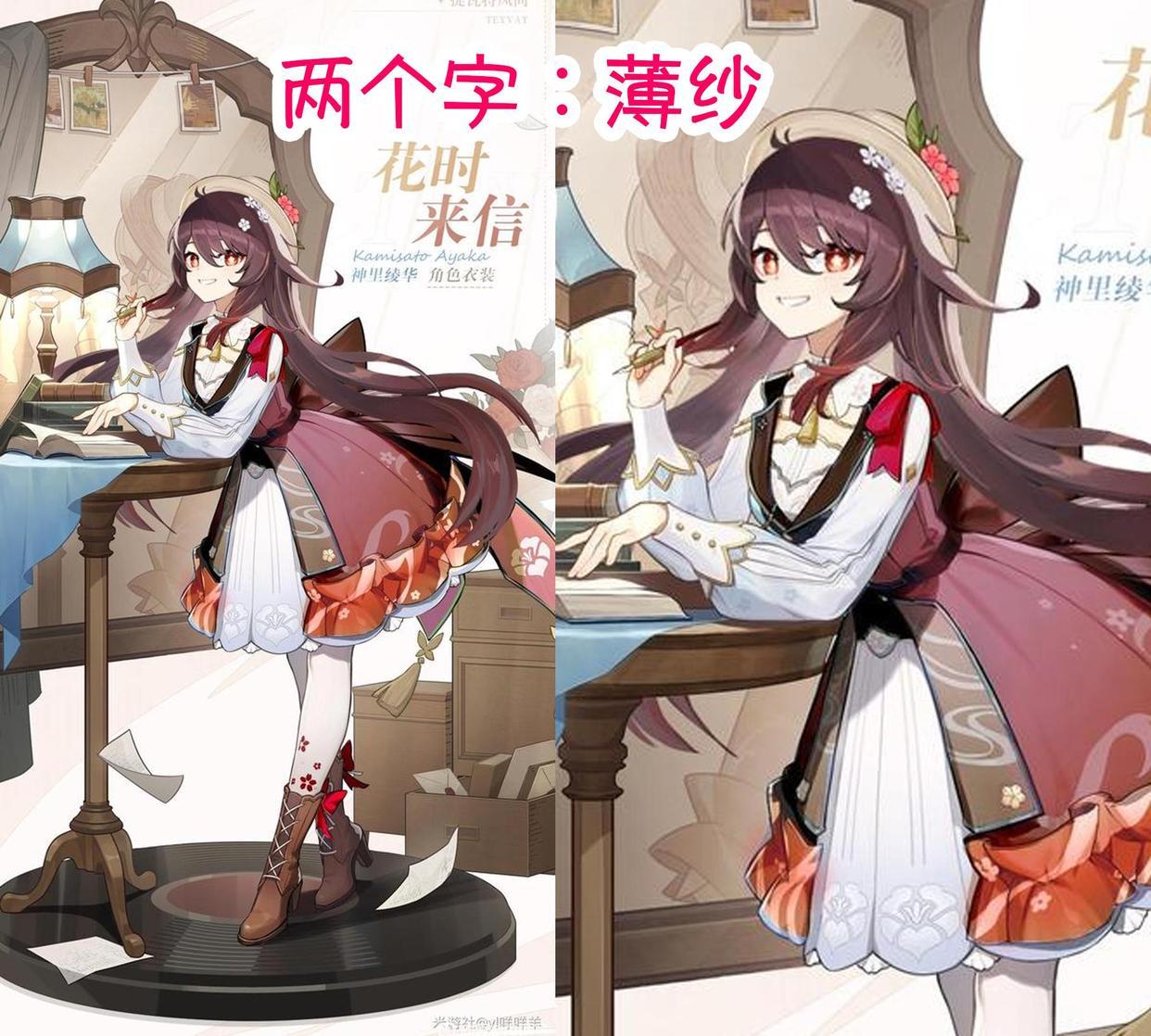 原神角色动画怎么关闭（原神怎么取消过场动画）