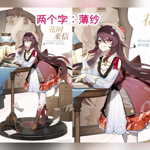 原神璃月区域全地图探索指南：隐藏宝箱与秘境位置详解