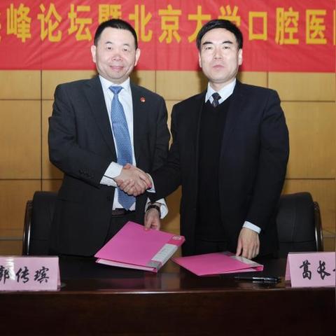 保定市二医院挂号价格多少