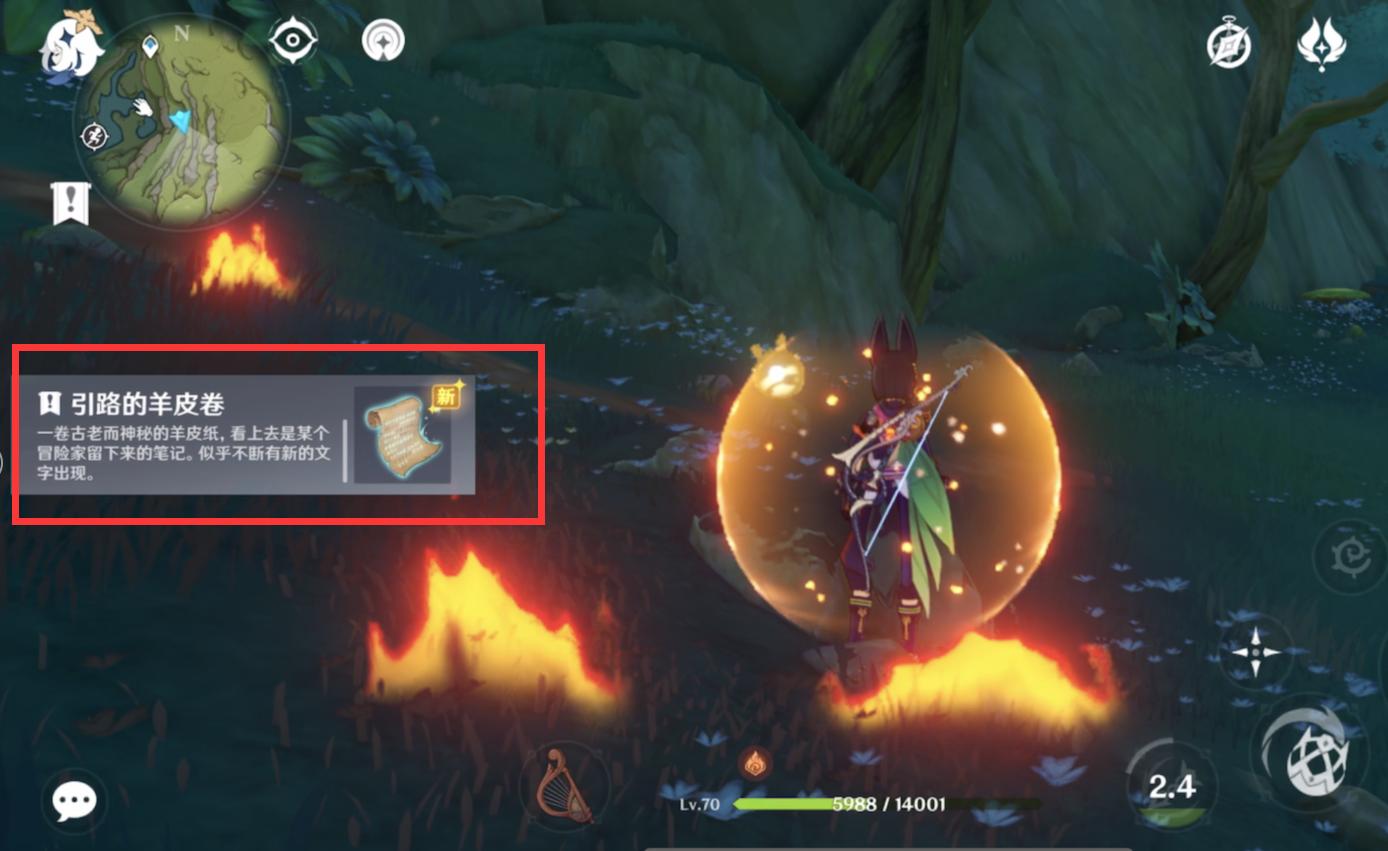 32位系统怎么玩原神手机（原神32是什么时间）