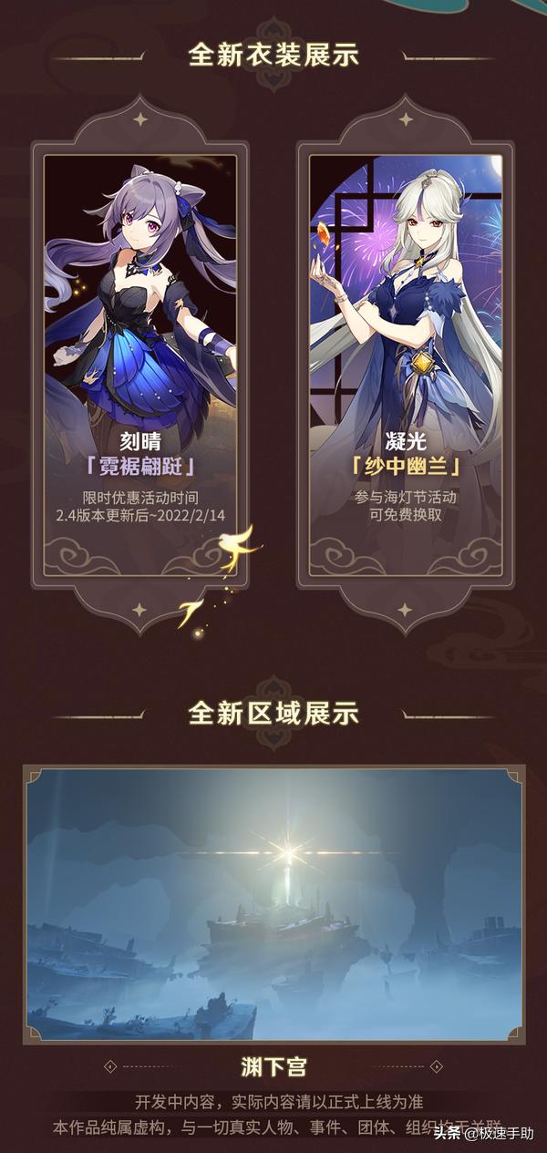 原神怎么活动签到（原神超话签到找不到）