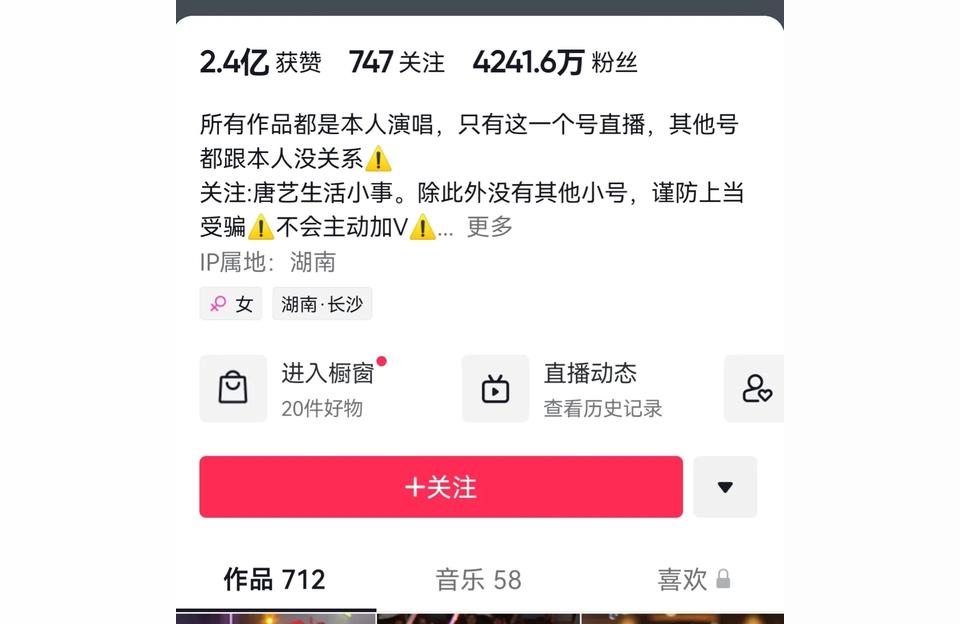 抖音里的嘉年華多少錢一個?_點展館是什么意思 運營百科