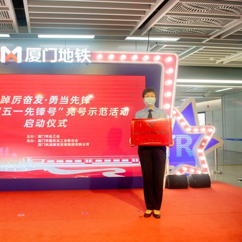 厦门市一中喜报在哪里发