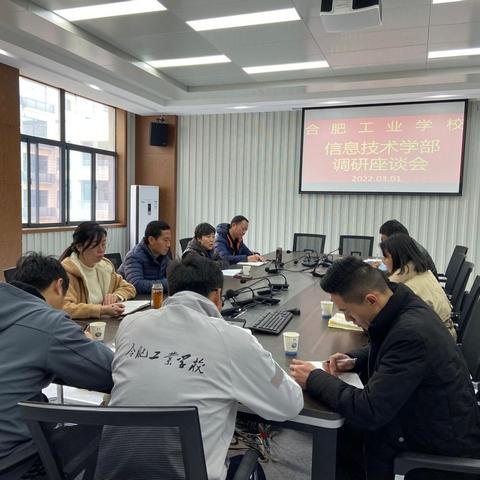 合肥工业经济学校相关长尾关键词有哪些