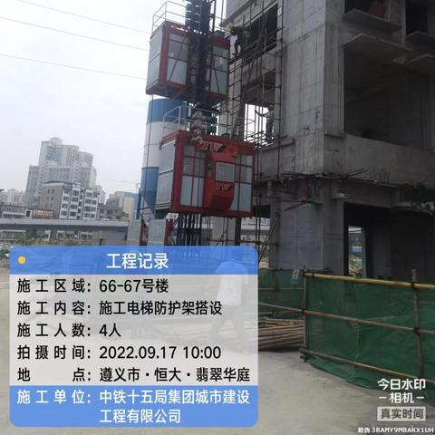 兰州恒大翡翠华庭好吗的相关长尾关键词有哪些