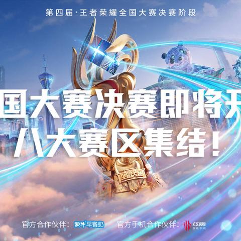 王者定位广东东莞市没有区吗的长尾关键词有哪些