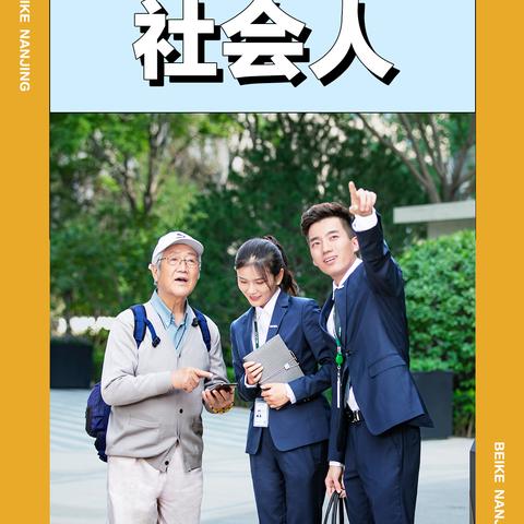南京夏天天气预报的长尾关键词有什么