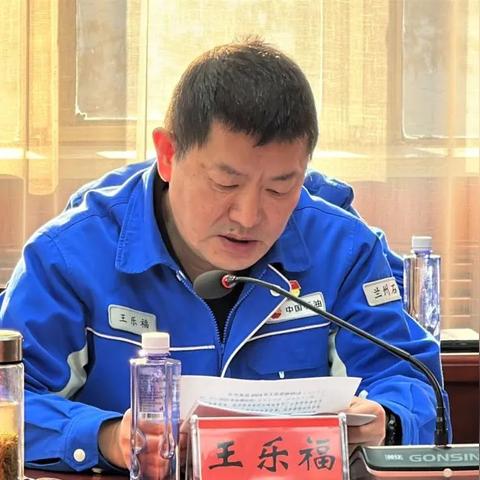 兰州橡胶厂的相关长尾关键词有哪些