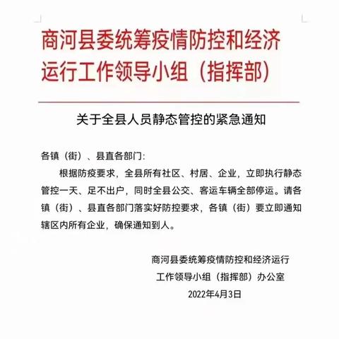 济南地铁晚上几点停运相关长尾关键词有哪些