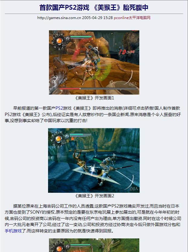 原神复苏角色怎么获得（调查莎兰树出来后找不到了怎么办）