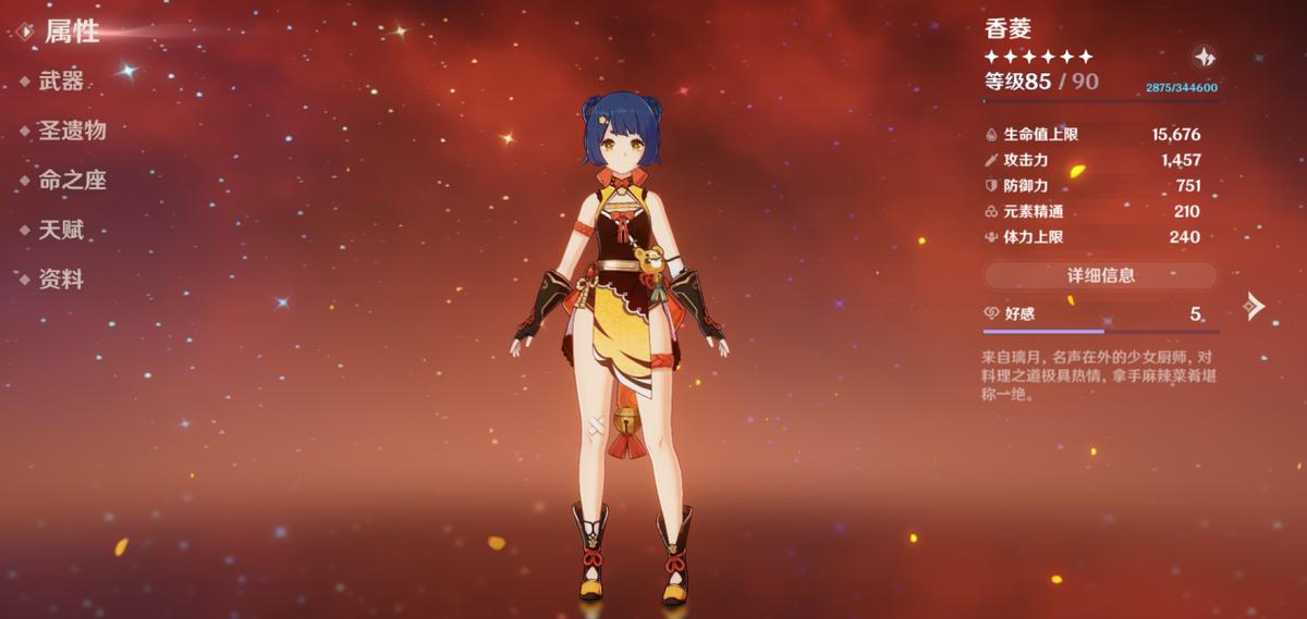 原神开宝箱怎么经验少了（原神35级后怎么快速获取角色经验）