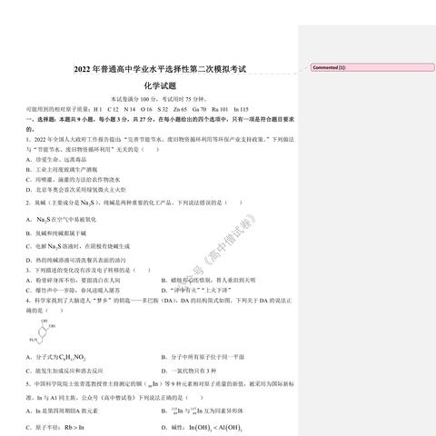 保定市社保认证2022的长尾关键词有哪些