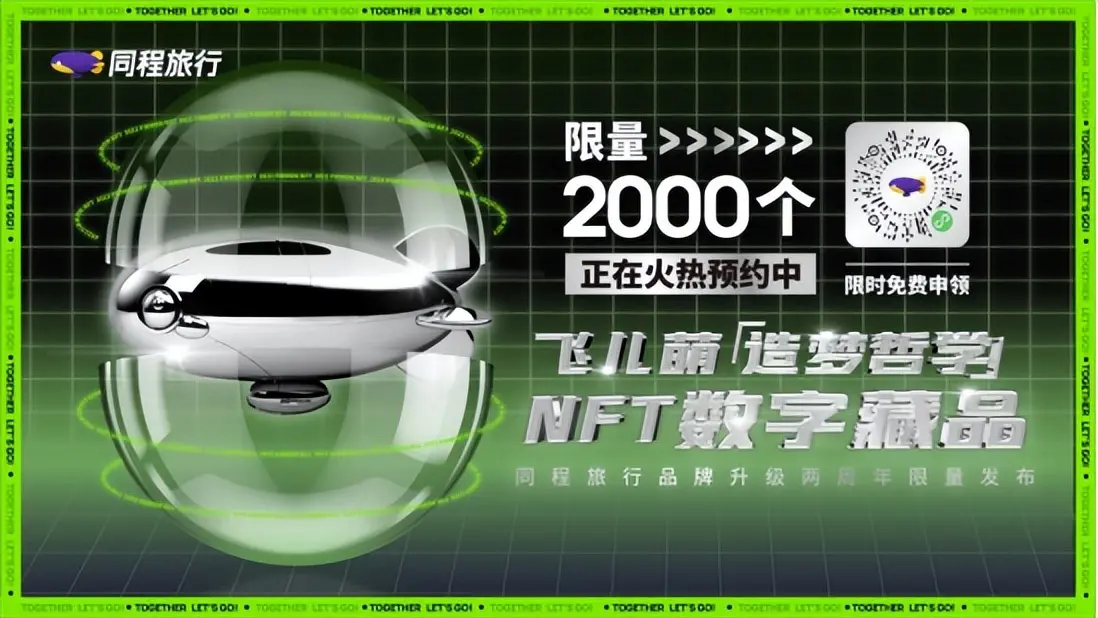 阿狸nft如何领取 nft如何领取