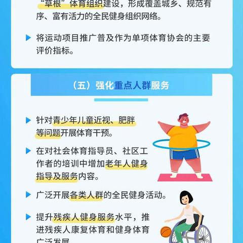 2025.12.27天津今日最新新闻有哪些