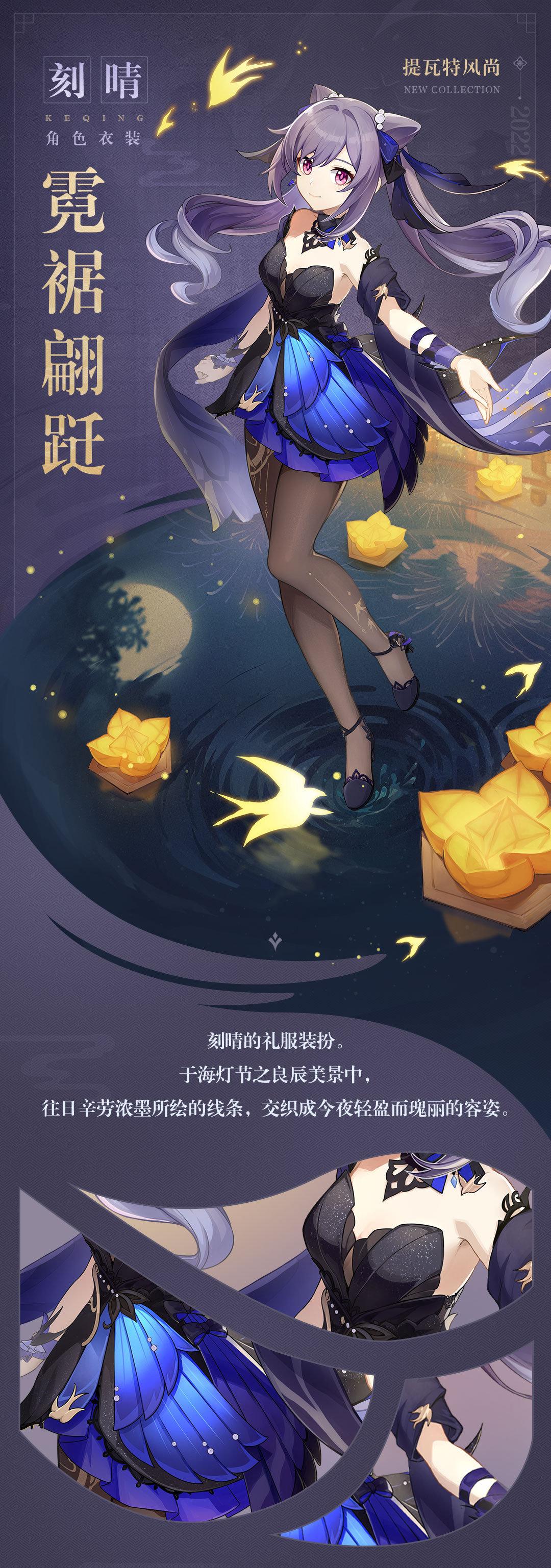 原神怎么解锁自己的家（原神解开天遒谷的秘密任务怎么取消）