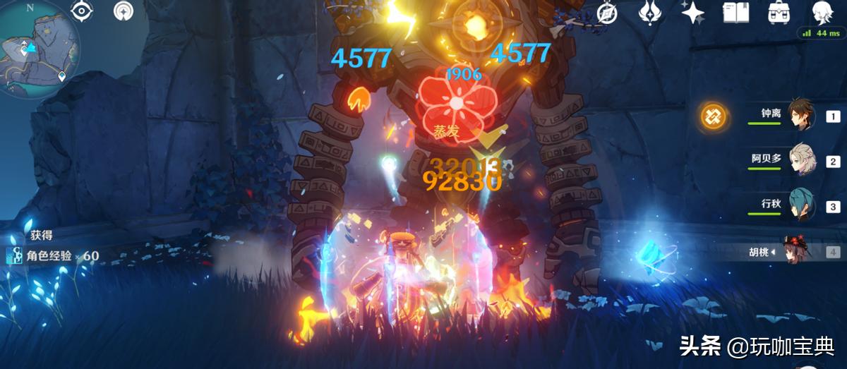 原神全能美食队怎么解锁（大慈树是什么）