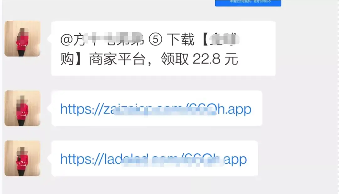 微信群主如何赚钱 微信群主直播怎么赚钱