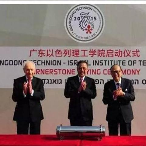 哪个财团总部在深圳市