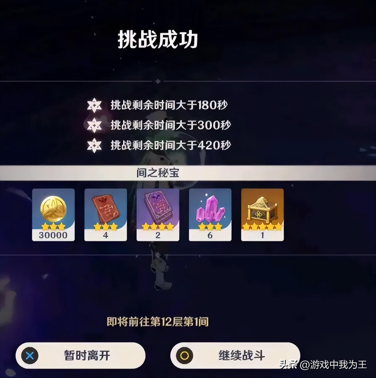 原神怎么拍好视频（原神怎么干净录屏）