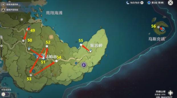 原神紫色小石柱怎么移动（原神宝箱旁边的石柱怎么激活）