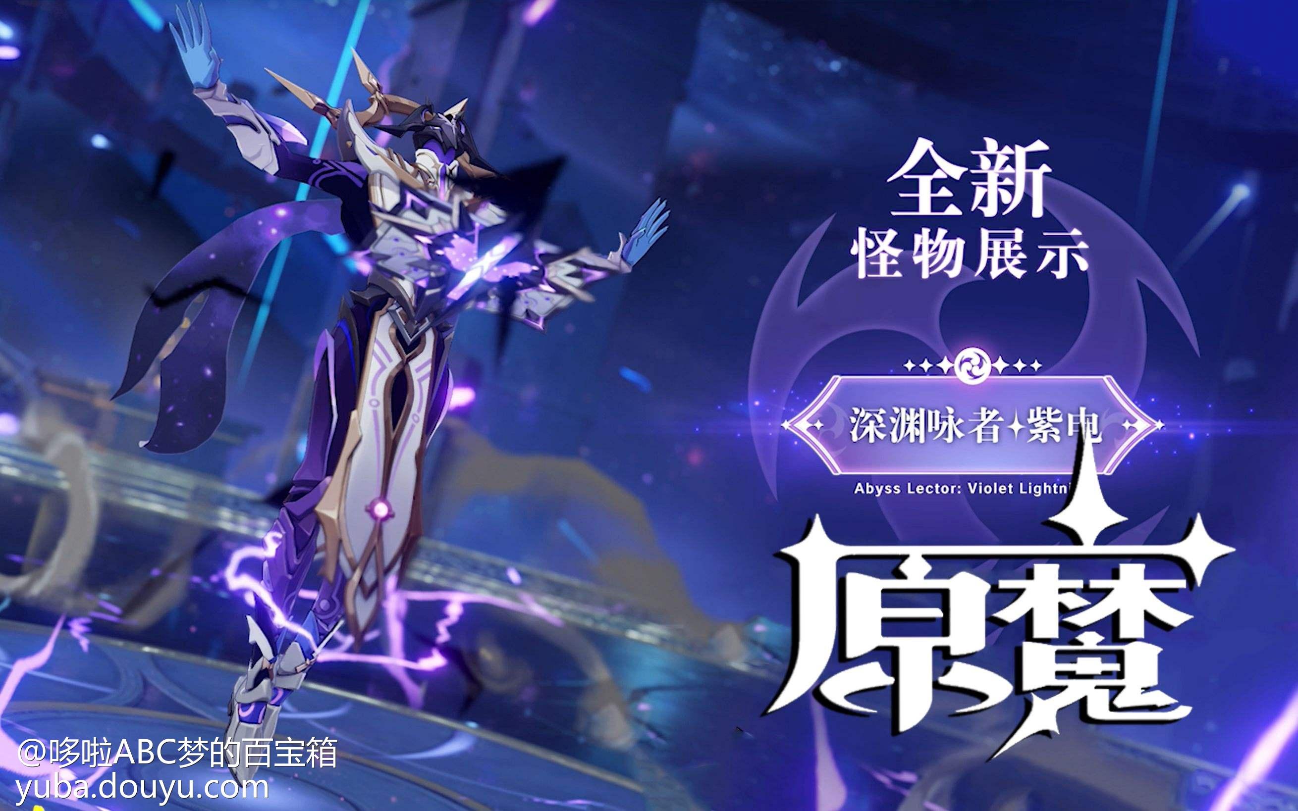 电脑端原神怎么改名（原神改名次数什么时候刷新）