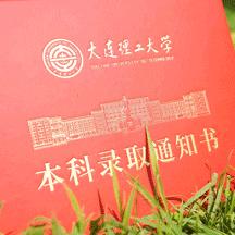 沈阳到长春几个小时到相关长尾关键词有哪些