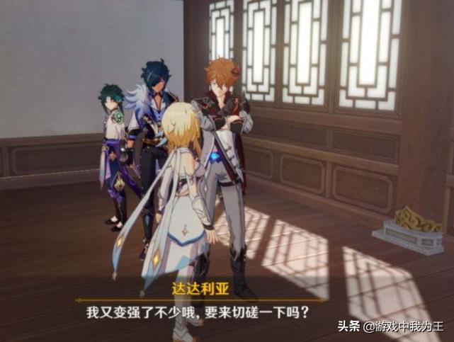 电脑怎么玩国外版原神（为什么原神搜uid显示不存在）