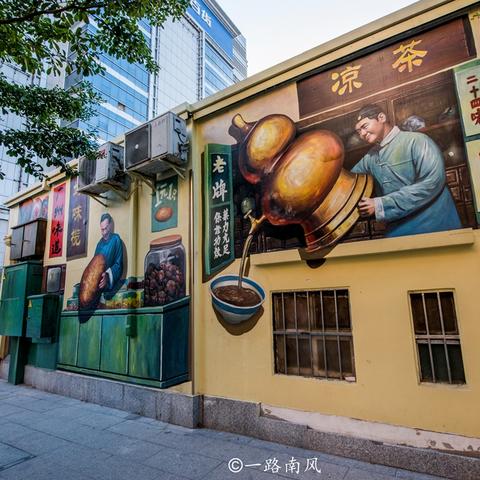 广州市越秀区有什么街