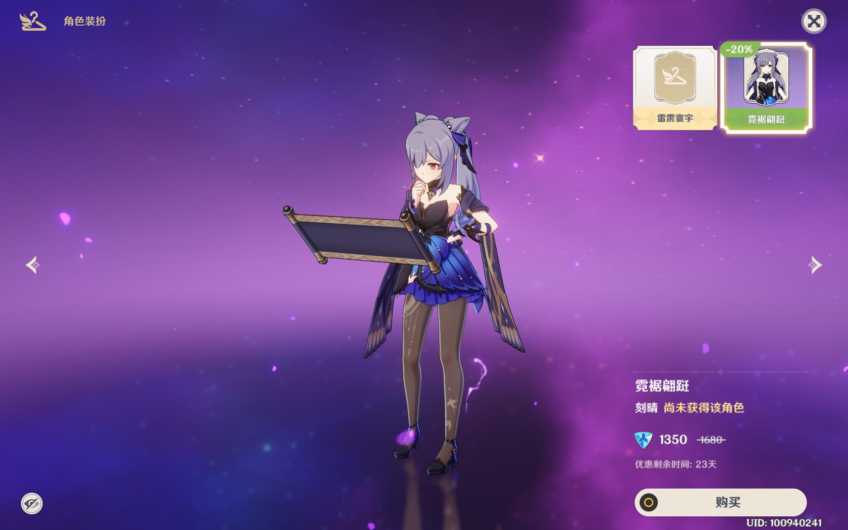 原神里怎么全是女的（原神哪个女角色喜欢男主）